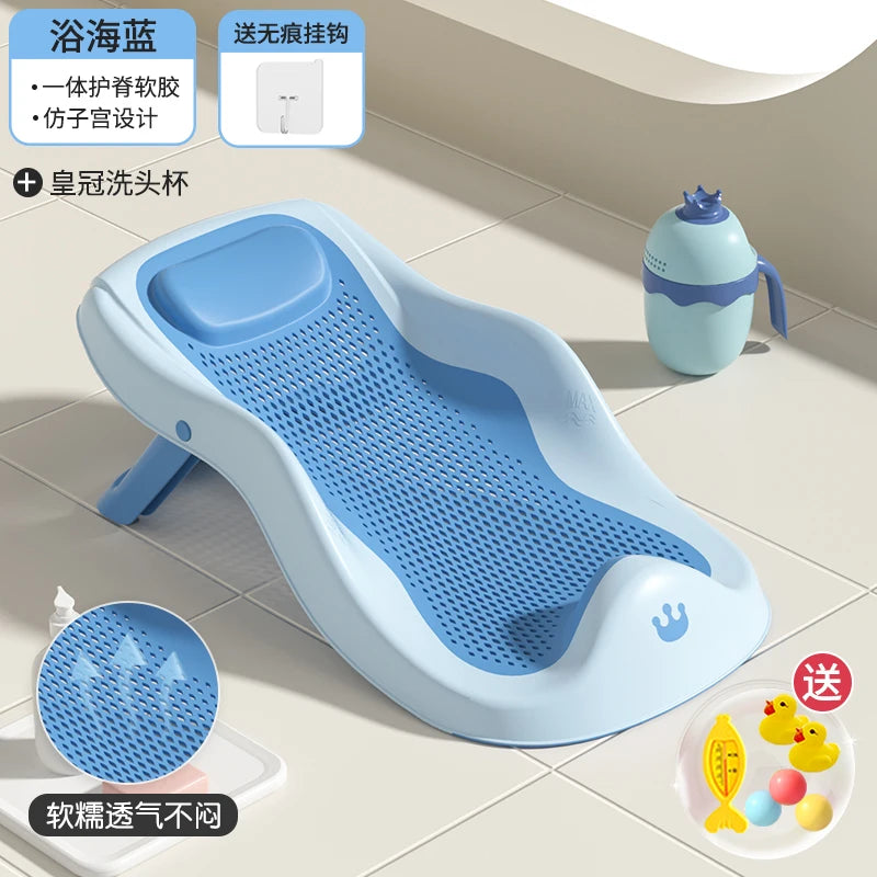 Hxl Baby Bath Bath Stand Sitting and Lying Bath Bed Support Non-Slip Mat Newborn Net Bath Sponge Bath