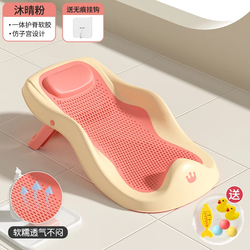 Hxl Baby Bath Bath Stand Sitting and Lying Bath Bed Support Non-Slip Mat Newborn Net Bath Sponge Bath