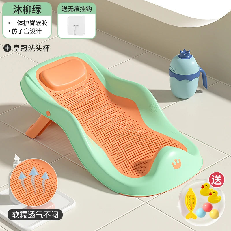 Hxl Baby Bath Bath Stand Sitting and Lying Bath Bed Support Non-Slip Mat Newborn Net Bath Sponge Bath